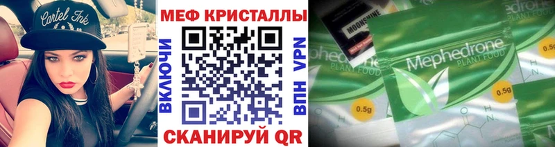 Что такое Новоржев Гашиш  Кокаин  Меф мяу мяу  Канабис 