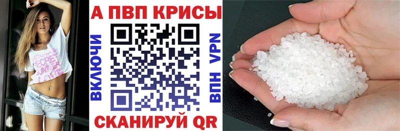 дарнет шоп  Новоржев  APVP СК 