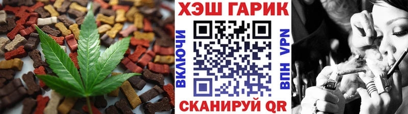 Еда ТГК марихуана omg зеркало Новоржев