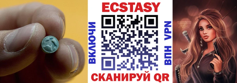 ЭКСТАЗИ бентли  Новоржев 