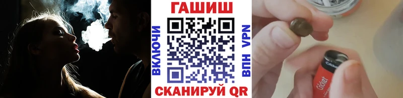 ГАШ Изолятор  blacksprut tor  Новоржев  наркошоп 