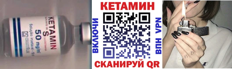 блэк спрут ТОР Новоржев Кетамин ketamine