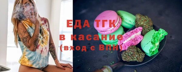 ALPHA PVP Балахна
