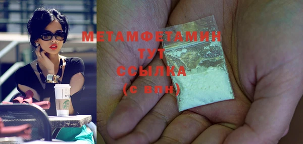 мяу мяу кристалл Баксан