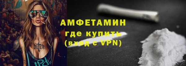ALPHA PVP Балахна