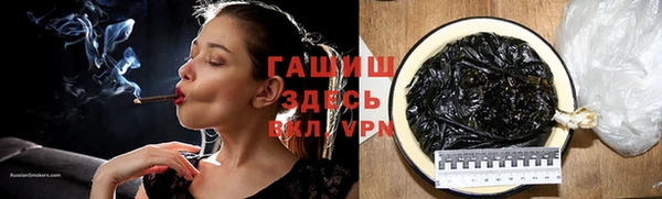 мяу мяу кристалл Баксан