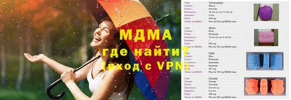 стафф Аркадак