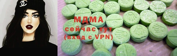 скорость mdpv Армянск