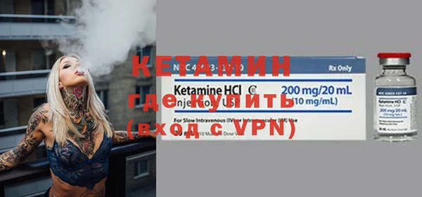 ALPHA PVP Балахна