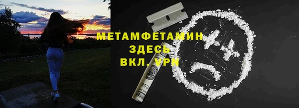 стафф Аркадак