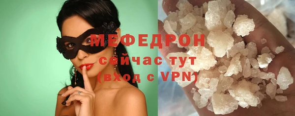 мяу мяу кристалл Баксан