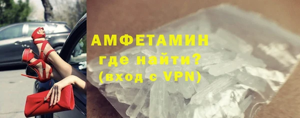 ALPHA PVP Балахна