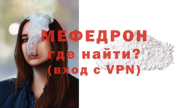 стафф Аркадак