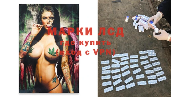 мяу мяу кристалл Баксан