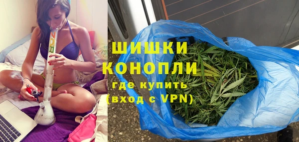 ALPHA PVP Балахна