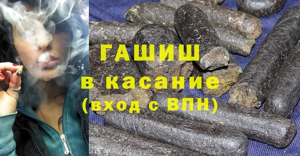 мяу мяу кристалл Баксан