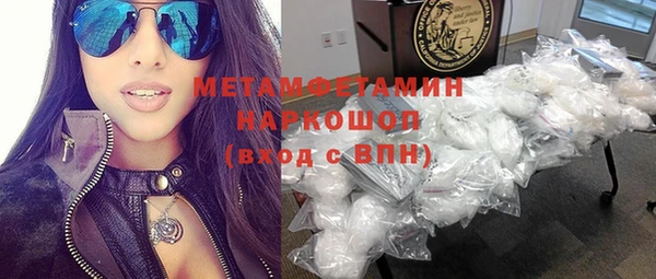 мяу мяу кристалл Баксан