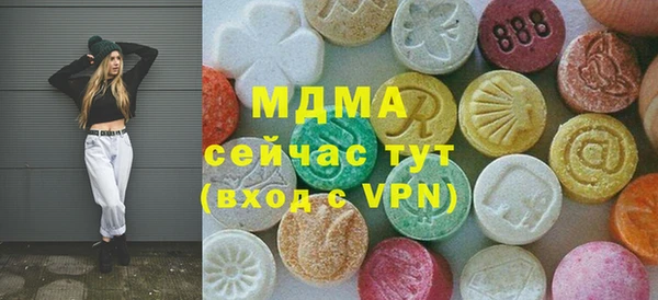 стафф Аркадак