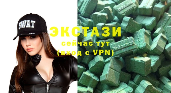 скорость mdpv Армянск