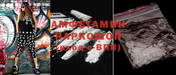 spice Арсеньев