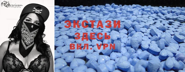 скорость mdpv Армянск
