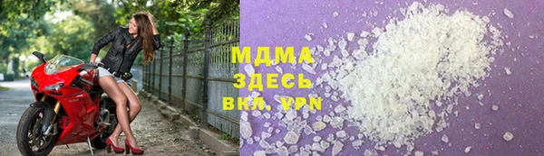 стафф Аркадак