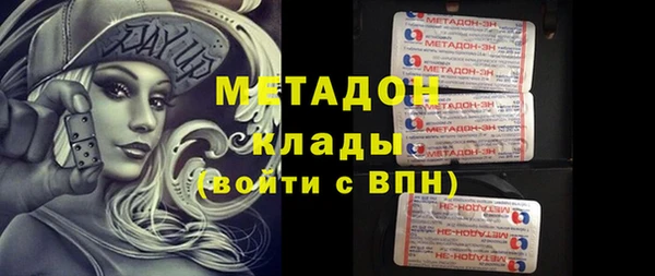 ALPHA PVP Балахна