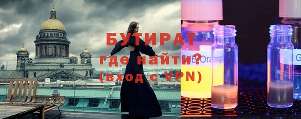 стафф Аркадак