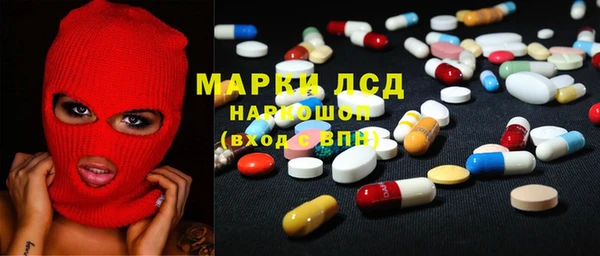 стафф Аркадак