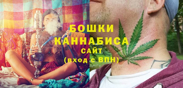 мяу мяу кристалл Баксан