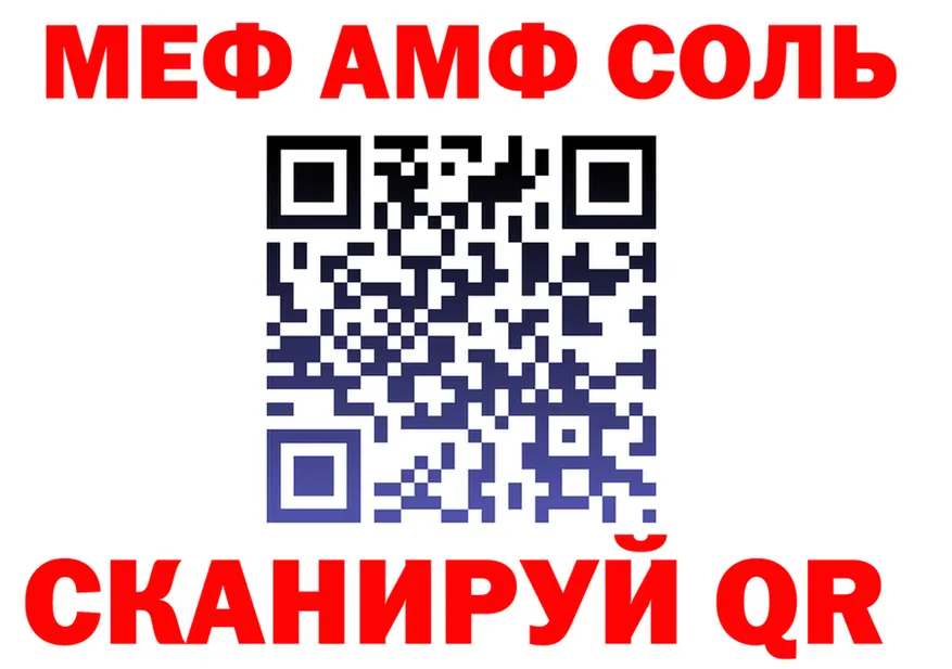 ГАШ гарик маркетплейс это MEGA Новоржев