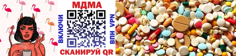MDMA Molly  Новоржев 
