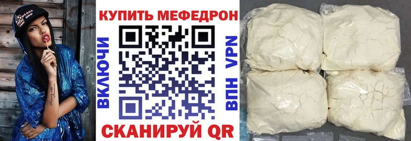 kraken онион  это телеграм  Меф VHQ  Новоржев 