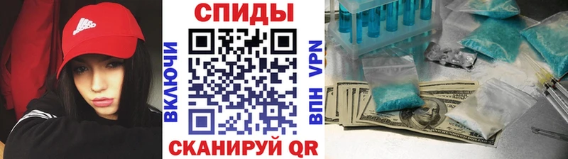 Первитин кристалл Новоржев