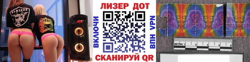 Марки NBOMe 1,5мг  что такое   Новоржев 