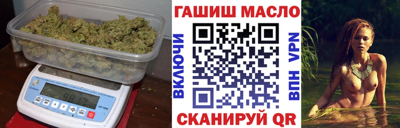 где купить   Новоржев  Дистиллят ТГК THC oil 